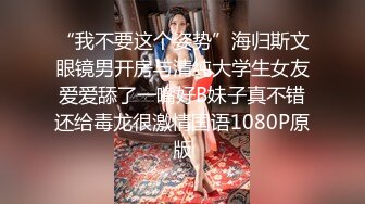 高人气清纯短发少女系小女神 母狗乔安跟巨乳女王TINY的SM调教日记 原声剧情舔逼滴蜡鞭打