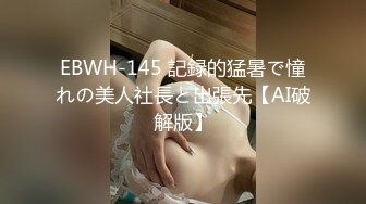 -变态男让年轻貌美的妻子故意勾搭外卖小伙 还偷拍操逼过程