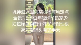 全裸盛宴 极品JVID高颜值SSS级甜美女神 婕咪 飞机杯推销员 桥本有菜名器同款 娴熟技巧让客人尽情射精