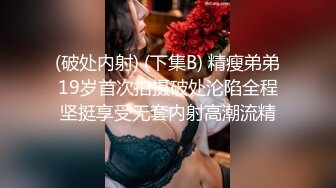 [MP4/ 827M] 三个00后嫩妹子！拨开内裤紧致小穴！三女一起翘腿看逼叠罗汉，跳蛋互震嫩穴