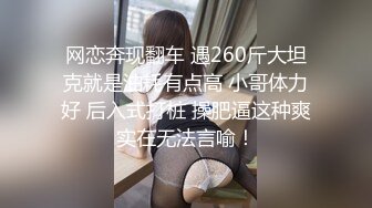 斗鱼女神【辣条】11月最新土豪定制千元福利，情趣内内抖臀