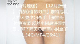 超美小妞挠痒