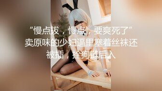 身材袅袅婷婷 凹凸有致 酥胸翘臀 鱼子酱内部私购未上架《灰色地带》紧闭双眼 逆来顺受[116P/1.48G]