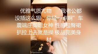 【新片速遞】科技园女厕蹲守黑胸衣绿内裤长发美妞❤️红嫩的无毛穴缝真心馋人[281M/MP4/01:52]