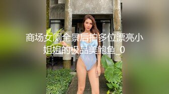 STP26817 扣扣传媒 FSOG007 超人气网红女神 ▌不见星空▌甜美萌妹生日遭灌醉 湿滑白虎无比吸精