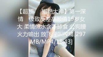 [MP4]天美传媒-被欺凌的高中校花 校花争风吃醋 社会大哥人财两收