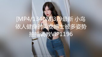 【顶级收藏??极品女神】特别隐藏版??娇小可爱SS级女神『妍妍』女体盛宴 裸体厨娘 这样玩食物对吗 高清1080P原版