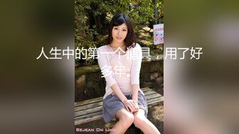 约出来的少妇，穿丝袜被我干，叫声不错