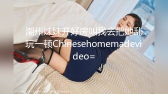 1抖音巨乳网红李雅 最新被俄罗斯大屌玩弄搞笑的记录哈哈 老毛子说啥李雅也听不懂 就说好大好大 被草的一直乐