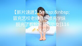 最新推特网红美少女『可露儿』大尺度私拍流出 圆挺美乳 三点全开 完美诱惑露出 高清720P版