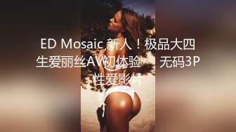 [MP4]猫爪传媒 MMZ-065《搭了顺风车就强迫用身体还债》