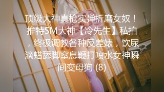 麻豆传媒女神乱爱系列MSD080《老师我还要》少女小云渴求性爱 新晋女神苏小新 高清720P原版