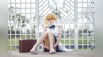 STP24206 美容院上班的小宝贝颜值不错&nbsp;&nbsp;深夜一个人在店里自慰 揉奶子自慰骚穴呻吟&nbsp;&nbsp;特写展示 听狼友指挥不要错过