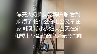 极品身材女高嫩妹 刚高考完的女高小妹妹释放压力，让主人爸爸戴上项圈狗链调教，轻轻一碰就湿的一塌糊涂！太骚了