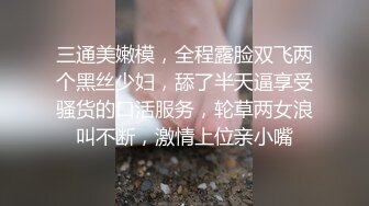 (蘿莉社)(lls-288)(20230831)黑絲性感白領面試文秘被上司潛規則-棉花糖糖