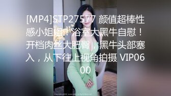 [MP4/309M]7/22最新 帝都網紅情侶Avove戶外路邊停車就開艹VIP1196