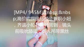 [MP4/ 461M]&nbsp;&nbsp;極品白富美做SPA勾引男技師,老司機技師沒想到這麼純的妹子也臊,內褲都變帳篷了