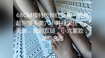 制服白丝袜学妹跟他的小哥激情性爱，逼里插着道具让小哥草嘴，刮逼毛给狼友看，各种抽插爆草把小骚逼草爽