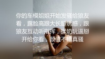 《百度云泄密》大学生情侣酒店啪啪被渣男分手后曝光