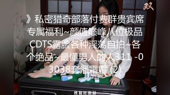 STP18909 高颜值白皙妹子道具自慰浴室洗澡诱惑，椅子上张开双腿自摸跳蛋震动