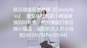 丝袜扎头发女上狂操