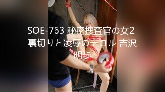 ✿超颜值极品✿颜值巅峰唯美女神〖狐不妖〗性感黑丝包臀裙的兔女郎翘起屁屁勾引我，傲娇女神私下也是超级反差