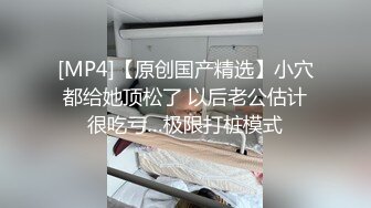 高端泄密流出火爆全网嫖妓达人金先生约炮酒吧结识的美乳咖啡师斯莱特