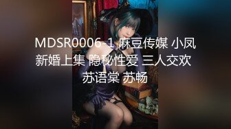 【超精品】OF（牛奶巧克力）淫乱club极品巅峰人妻第2T