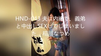 《女神嫩妹足交控必备》最新666元电报群福利~珠海美腿玉足小姐姐推特网红LISA私拍完~龟责榨精裸足丝袜推油精射 (14)