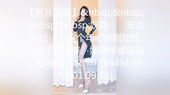 [MP4/ 1.09G] 绿帽老公带着漂亮老婆参加淫乱的3P派对完美露脸