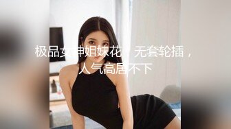 (sex)20230701_创业失败干黄播_72975124