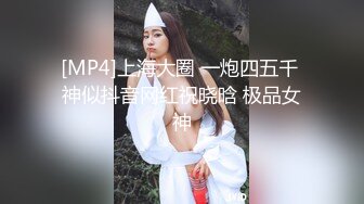 [MP4/15.8G] 【至尊级❤️推荐】极品推特人妻『雪玲儿』土豪专享性爱私拍合集130部合集