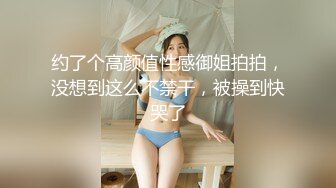 《极品泄密无水首发》露脸才是王道！抖音、推特人气网红模特儿【许美仁】私拍全集，被金主又抠又肏，吃鸡的样子极度反差 (1)