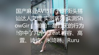 探花系列-约操KTV美女,吊带睡衣69姿势舔逼,翘起大屁股边自摸边舔屌