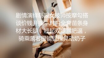 扒开90后小女友性感丝质内裤插完逼再插屁股，艹的爽歪歪