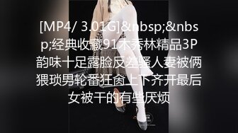 [MP4]小桃表妹长相甜美新人萌妹和炮友互玩自慰，性感黑丝特写扣逼上位骑乘摩擦舔弄