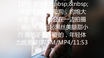 【新片速遞】&nbsp;&nbsp;巨乳美眉 身材超棒 大奶浑圆饱满 大屁屁附有弹性 鲍鱼肥嫩 被黑祖宗大肉棒无套输出 上位骑乘啪啪打桩 白浆四溢 [325MB/MP4/08:45]