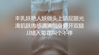 哺乳期少妇老公出差上了公公的床，全程露脸把奶水挤鸡巴上口交，让大哥舔逼喂奶喷了一脸奶水，上位爆草口爆