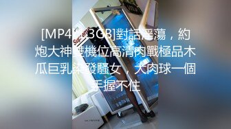 《台湾情侣泄密》眼镜哥和极品女友啪啪啪遭曝光 (2)