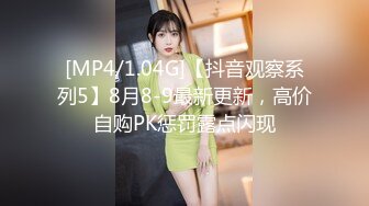 [MP4/ 774M] 黑皮衣大奶美女吃鸡啪啪 被大肉棒无套输出猛怼 啪啪作响 逼都被你撑满满的