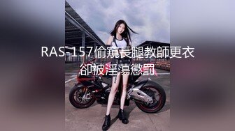 【全網首發】《雲盤高質㊙泄密》露臉才是王道！略顯稚嫩18歲反差學生妹居家各種紫薇掰B甩陰自拍給男友看，奶子發育不錯陰形比較正點～高清原版 (6)