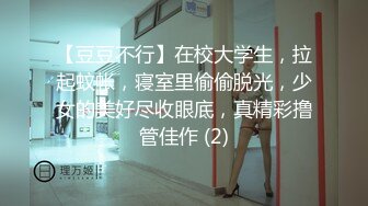 制服都来不及脱 酒店大堂经理发骚被客人带到房间干 第四部