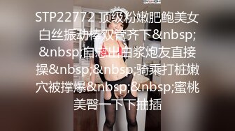 人间尤物 天仙容颜【pr3ttyp1nkpussy】终于等到女神漏逼自慰了，蜜桃臀，粉丝们沸腾 (2)