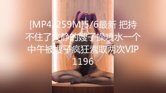 [MP4/377MB]2024-9-10酒店实录 “古代仙女”穿越到现代被大哥操的欲仙欲死