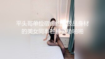 【温顺】邻家清纯小妹真骚啊 极品反差 道具不停蹂躏抽插粉嫩骚穴 包射