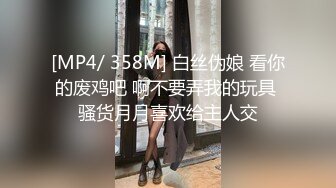 [MP4/ 1.83G] 风骚妓女转战黄播 逗号&nbsp; 哥哥你别射我逼逼上面，快去拿纸。叫声骚鸡了，听了都想射