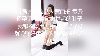 [HD/0.3G] 2023-03-07 香蕉秀XJX-0088美艳空姐