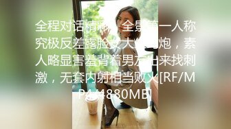 [MP4]极品风骚美女&nbsp;&nbsp;口活一流舔的很享受&nbsp;&nbsp;大白美臀骑乘抽插 扶腰后入爆操呻吟