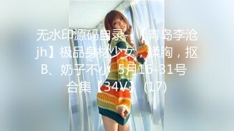 [乱伦精品]老妈带女友去吃酒我偷偷约嫂子到酒店再次开苞嫂子小屁眼