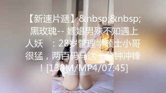 [MP4/ 427M] 玺玺玺玺玺玺，一个300块的花海加微信，极品女神，杏眼含情，白皙胴体娇嫩，无套插蜜穴精彩